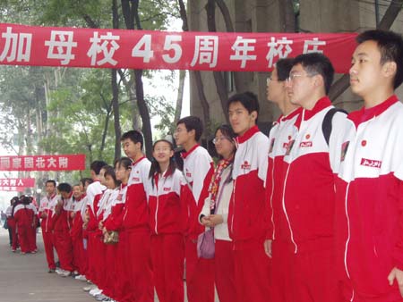 河南建业主场险胜北大方力帆，稳住局势