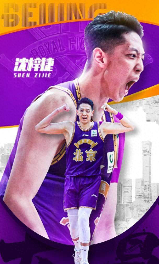 建业男篮表现抢眼，赢得掌声