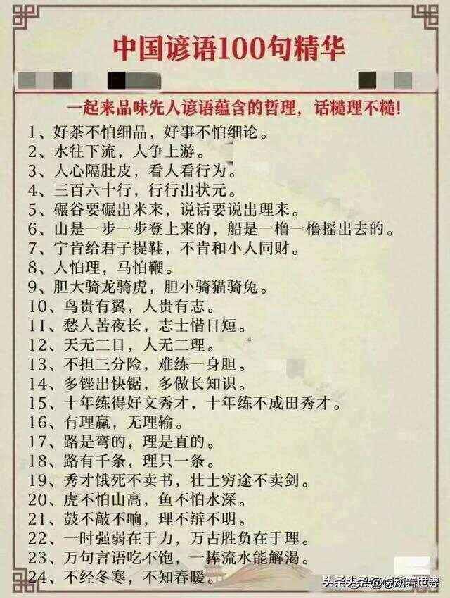 顶级联赛精华片段，令人回味无穷