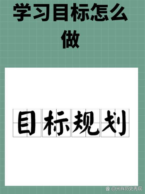 青岛黄海继续保持稳定状态，目标争取更好成绩