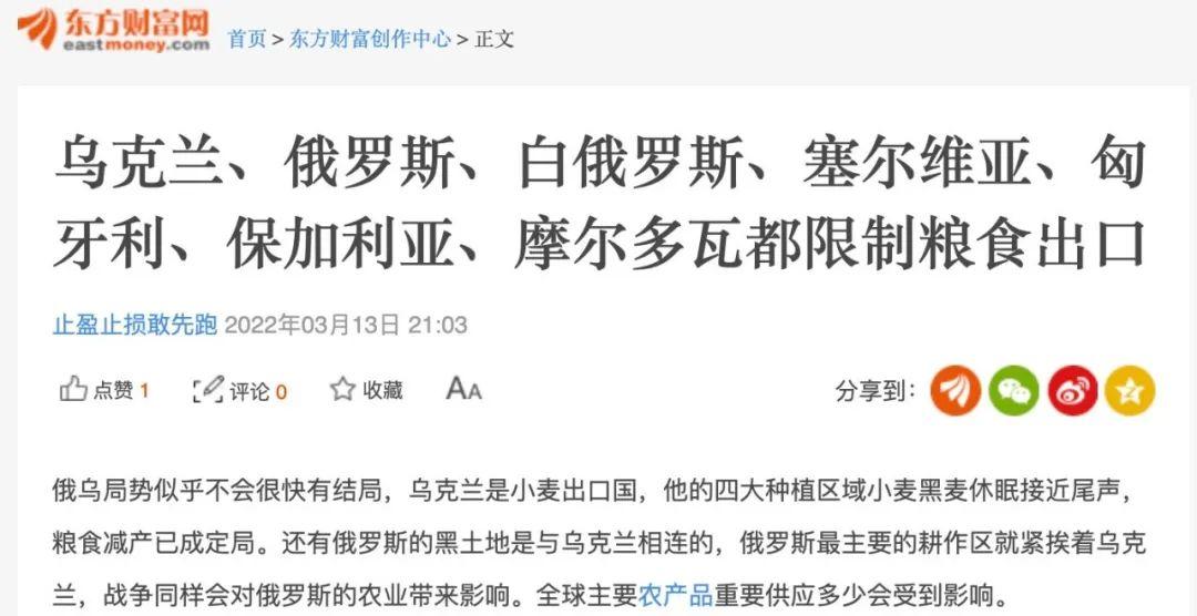 德国成功擒获摩尔多瓦，瑞士不敌保加利亚