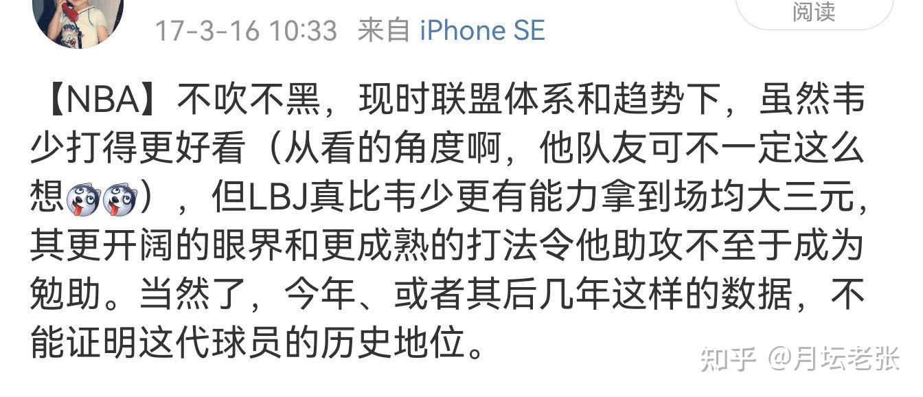 雷霆擒胜石破天惊逆袭，维斯布鲁克火爆三双