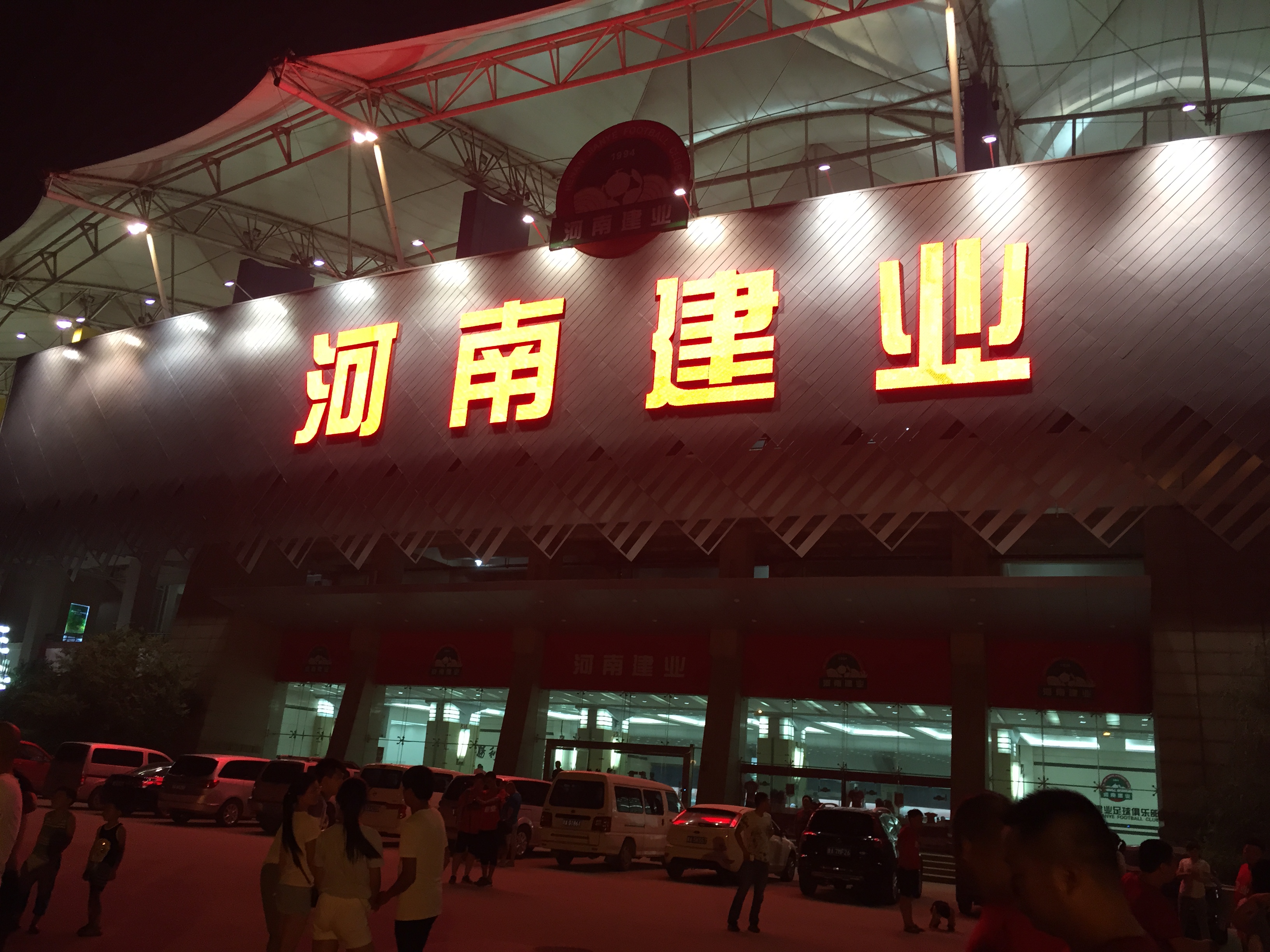 杏彩体育-河南建业硬仗告捷，取得重要三分