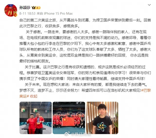 精彩瞬间：球员个个拼尽全力追求胜利